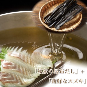 日本海　昆布だし　鳥取　スズキ　海鮮丼　