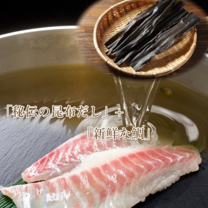 昆布だし,鯛,海鮮丼,日本海,山陰,鮮魚　鳥取
