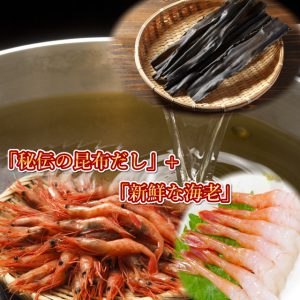 日本海,海老,海鮮丼,鳥取,境港